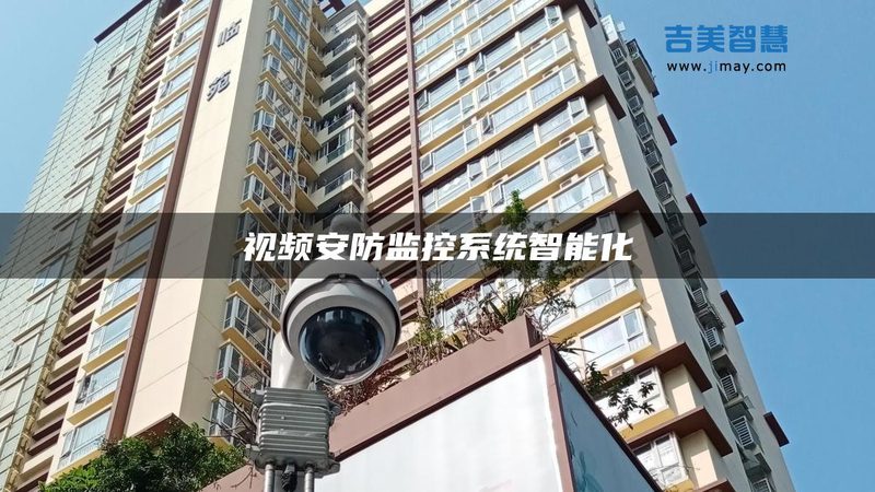 道闸限位器：安防门禁系统的隐形守护者**