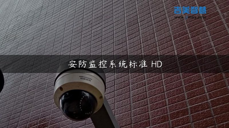成都可视对讲代理加盟，如何把握行业脉搏？**