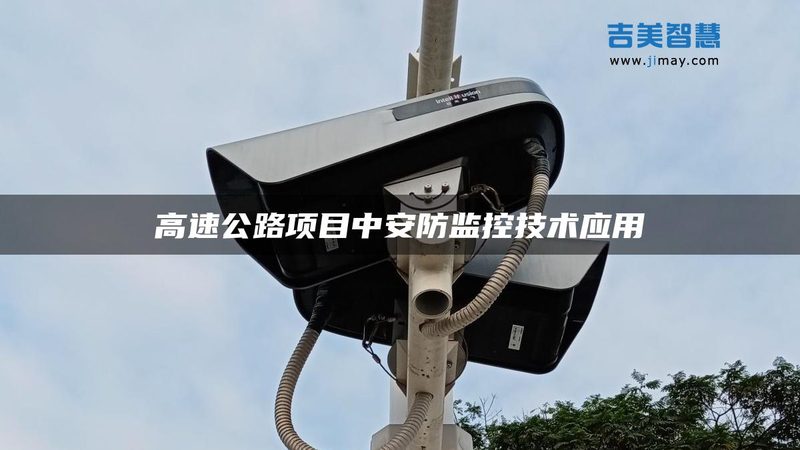 广告道闸定做合同：签订前必知的五大要点
