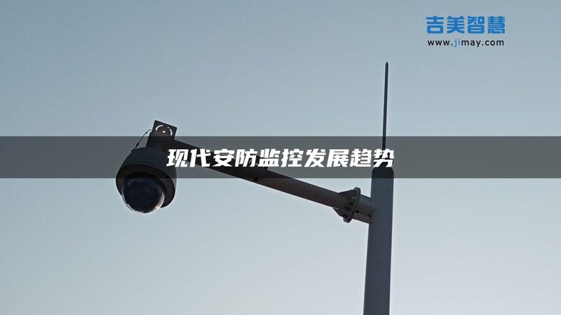 人脸识别门禁加盟代理，政策解读与市场洞察**