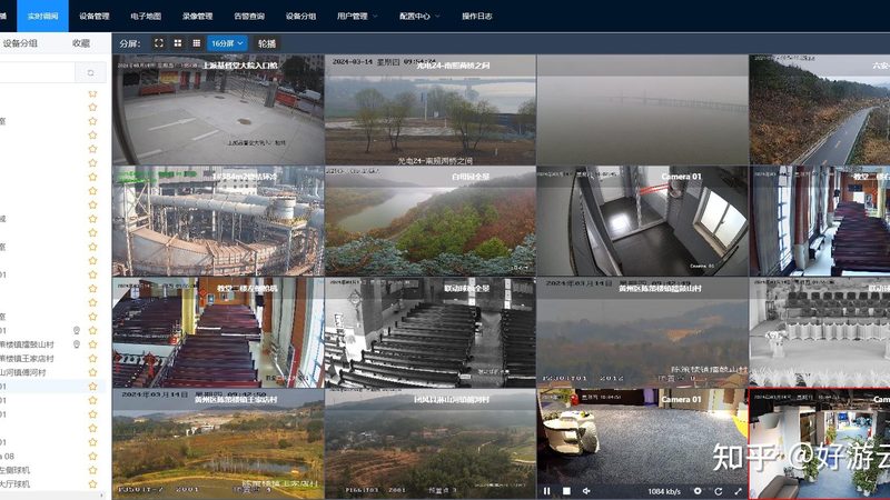 远程视频监控系统搭建要点解析