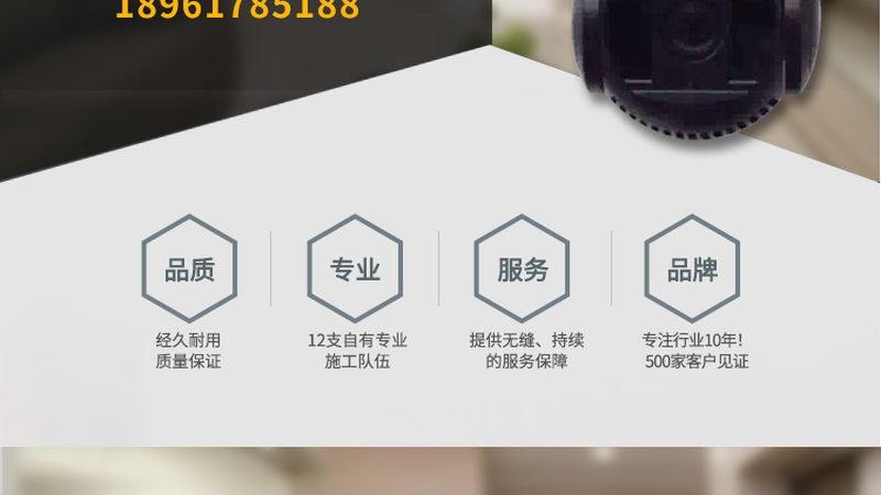 学校安防工程报价明细表：揭秘报价构成与决策要点