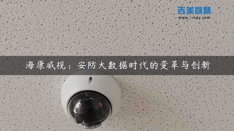 小标题：焦距过大，视野受限