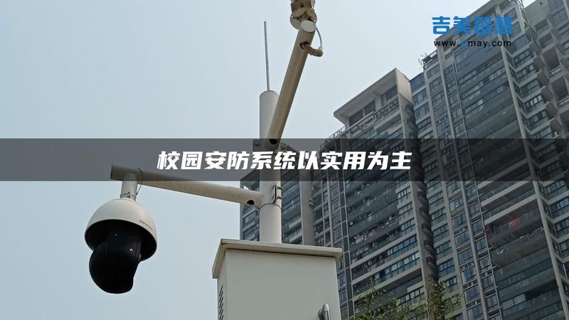 道闸手动摇杆：关键时刻的便捷之选**