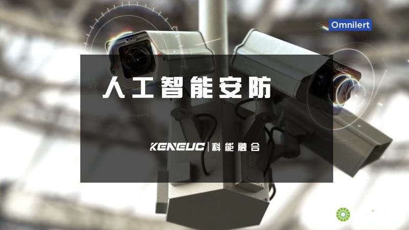 安防弱电工程：揭秘设备选型的关键要素